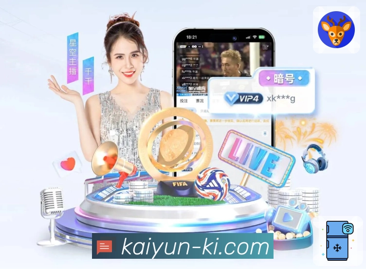 开云APP 高清赛事图
