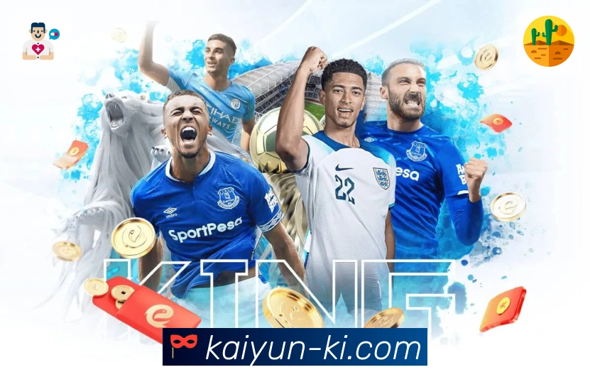 海量体育赛事任你观看，尽享开云APP